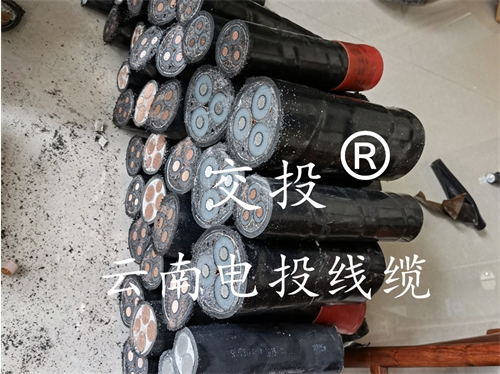 云南8.7/15KV高壓電纜，怎么去選購(gòu)？